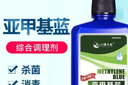 黄粉和亚甲基蓝区别