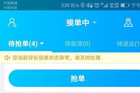 众包系统派单什么意思