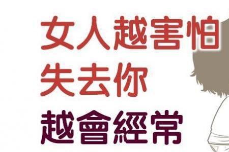 害怕说错话成语