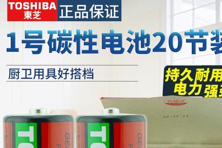 燃气灶电池在实体哪里买