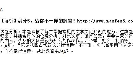 挚意意思是什么