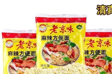 老北京方便面可以煮吗