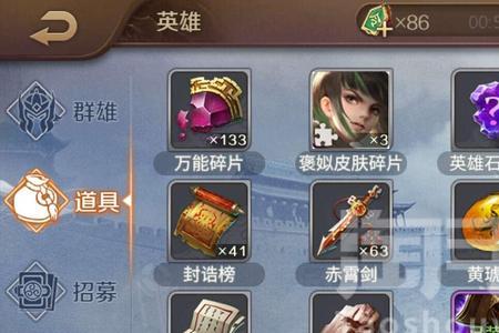 英雄杀4星吸血怎么弄