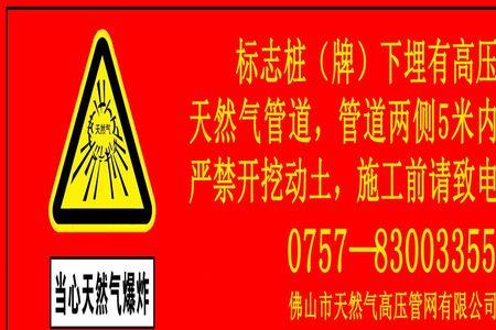 天然气管道颜色规定