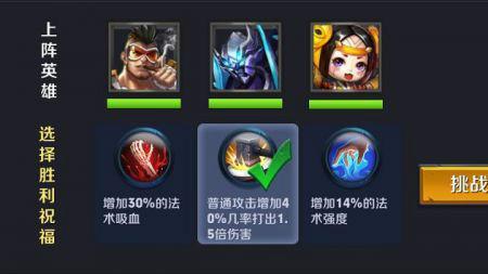 王者荣耀远征怎么玩