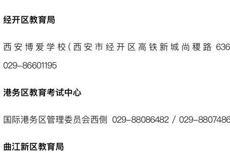 2023年西安春芽杯报名时间