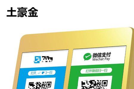 音响线WF是什么意思