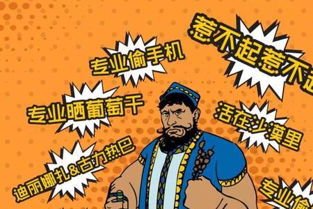 刻板印象主要表现有哪些