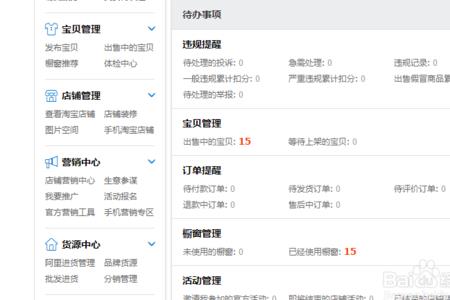 淘宝店铺快递成本大概多少