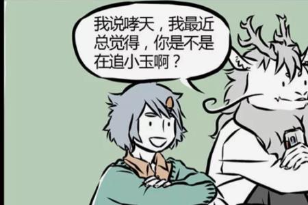 妖怪不许成精什么意思