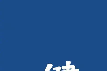 顺遂成语