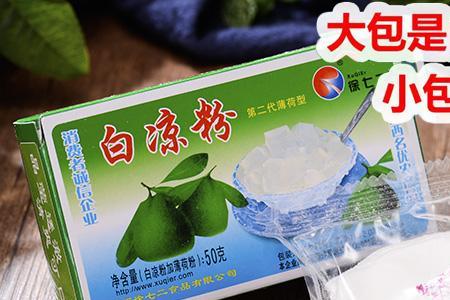 白凉粉里面的薄荷粉是干什么的