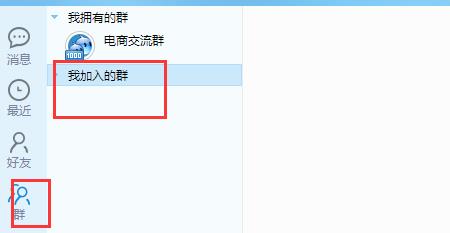 千牛怎么看不到实时访客