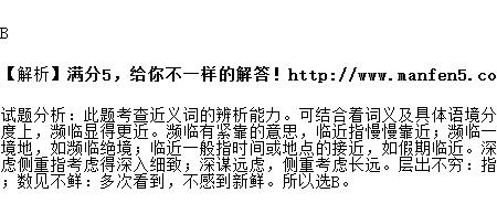 如何做到深思熟虑深谋远虑