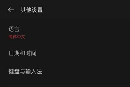 如何强制手机定时关机