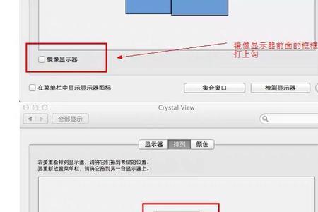 mac连接投影仪投影仪没声音