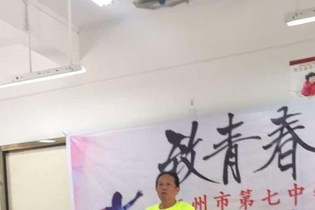 梧州市第七中学是属于哪个区