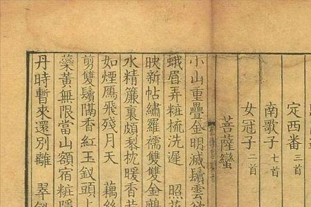 五代刘知远全文