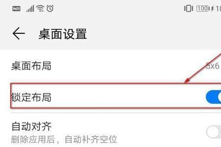 华为mate50pro返回键怎么设置