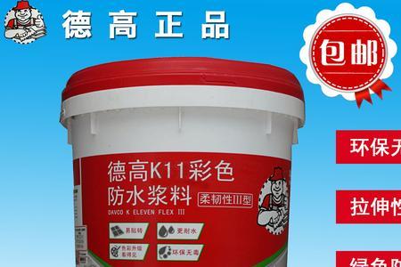 德高防水刚性和柔性怎么用