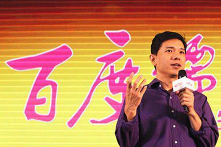 李彦宏创业精神