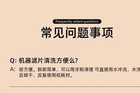 马一凡除螨仪质量怎么样
