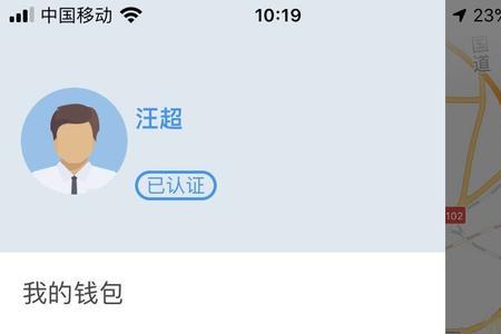 摩捷出行怎么领取优惠券