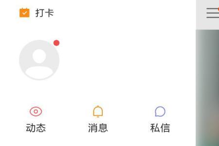 快手里怎么送红心