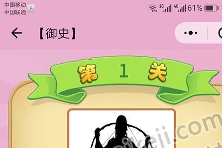 松紧有驰有这个成语吗