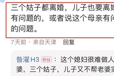 离祖成家什么意思