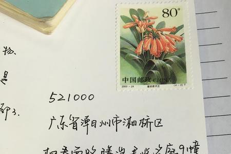 已寄的意思