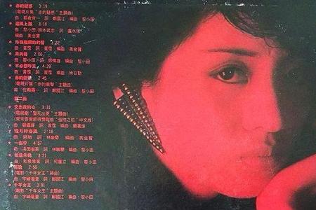 歌曲风的季节是哪部电影插曲