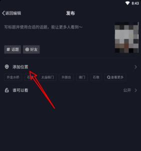 为什么抖音发的视频很小