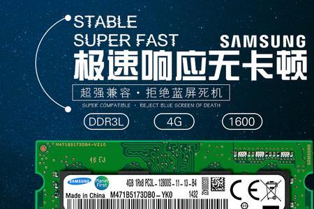 不同电压的内存条可以一起用吗
