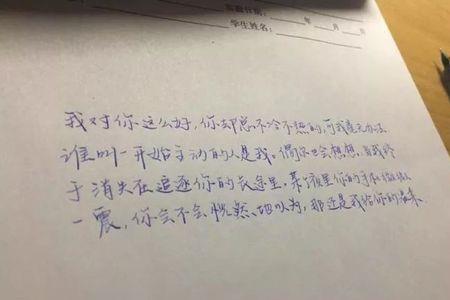 形容在爱情中卑微的成语