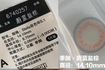 不经常戴的季抛能戴多久