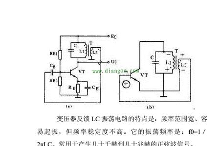 电图rc代表什么