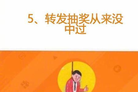 奔三张什么意思