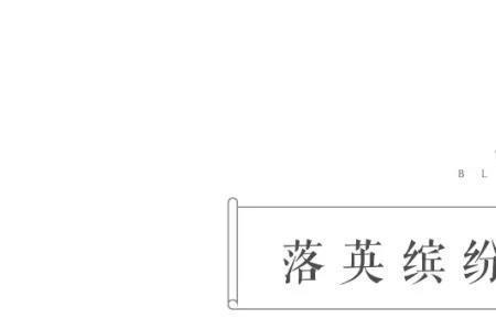 幽遐反义词