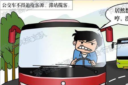 公共汽车的汽有三点水吗