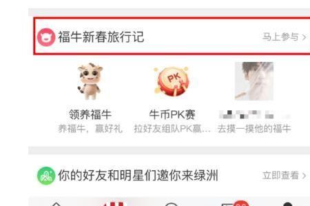 微博养铁是什么意思