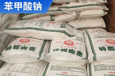 苯甲酸钠和山梨酸钾哪个更好