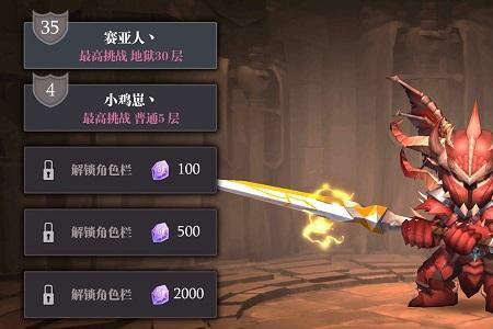 魔渊之刃终结剑盾魔块搭配