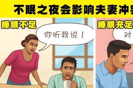 别人说你迟钝是什么意思