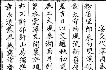 仝彧仁取名行吗
