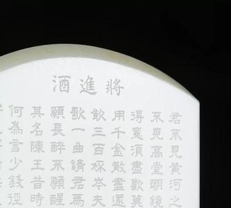 万古愁意思