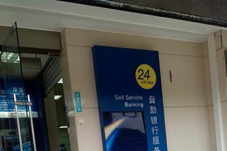 贵阳建设银行上班时间表