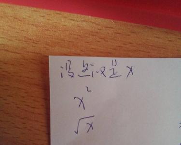 如何手写开根号