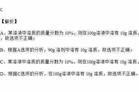 列举十种溶液指出溶质和溶剂