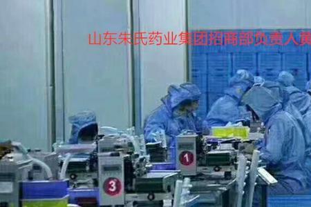 做产品贴牌注册什么类型的公司